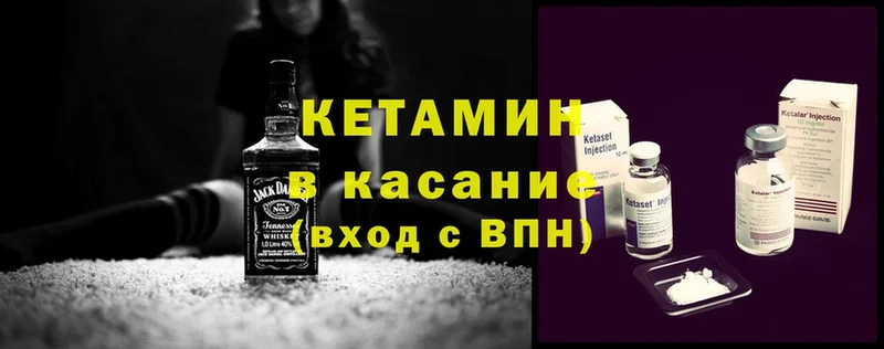 КЕТАМИН ketamine  МЕГА ONION  Менделеевск 